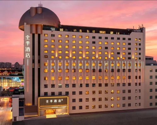 Ji Hotel (Qingdao Taidong Pedestrian Street) Hotels near Taidong