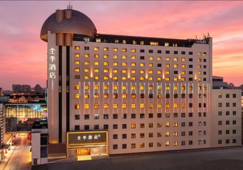 Ji Hotel (Qingdao Taidong Pedestrian Street) - 3-Star