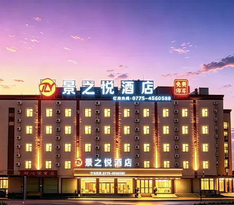Jingzhiyue Hotel (Guigang Wuyue Plaza Guigang Station)