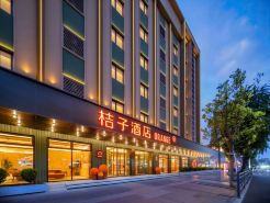 Orange Hotel (Chengdu Eastern Suburb Memory Jianshe Road)