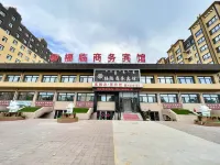 Fulin Business Hotel (Tiedong Branch)