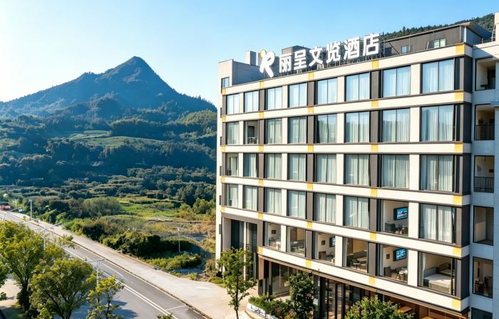 ReZen Wenlan Hotel ( Huangguoshu Waterfall Branch)