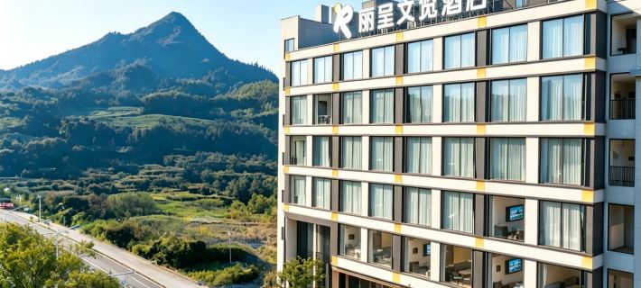 ReZen Wenlan Hotel ( Huangguoshu Waterfall Branch) 전닝 호텔
