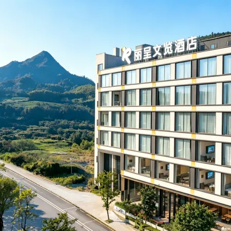 ReZen Wenlan Hotel ( Huangguoshu Waterfall Branch)