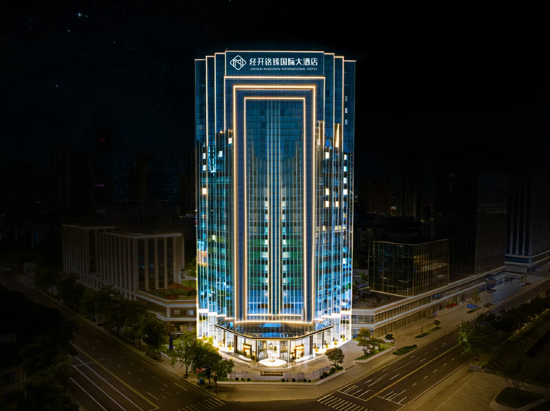 Jingkai Mingzhen International Hotel - 成都市