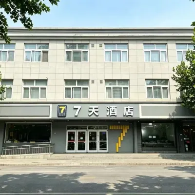 7Days Inn Chain Hotel (Beijing South Railway Station) Hotel dekat Beijing South Railway Station