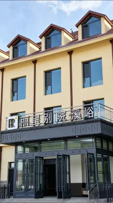 Rezen Xiyu (Xinjiang Kanas National Geopark) - bar