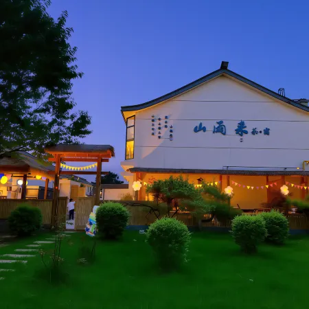 Shanyulai Tea  Su