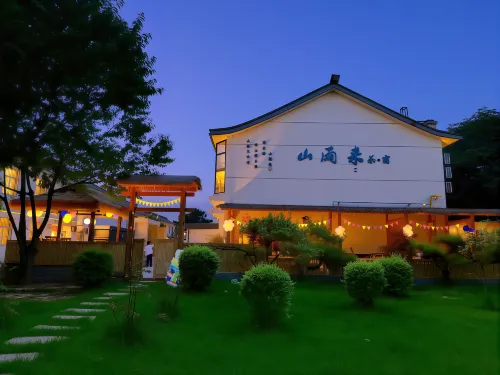 Shanyulai Tea  Su - ห้องครัว