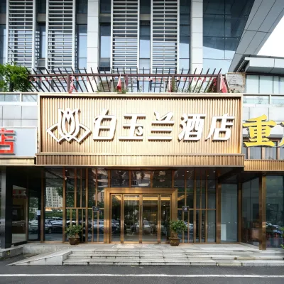 Magnotel Hotel (Wuhan high-speed railway station) Отели рядом с достопримечательностью «Железнодорожный вокзал Ухань»