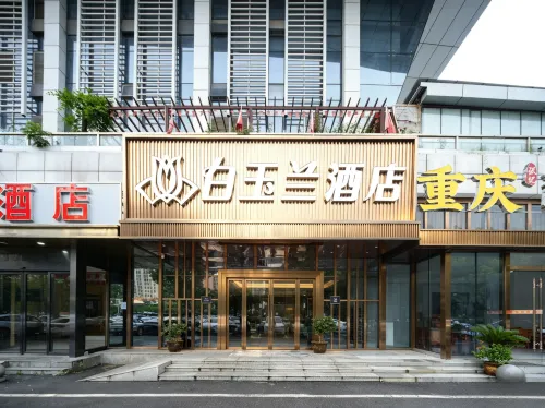 Magnotel Hotel (Wuhan high-speed railway station)