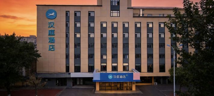 HanTing Hotel (Cangzhou Central Hospital Huabei Commercial Building) Hotel a Cangzhou