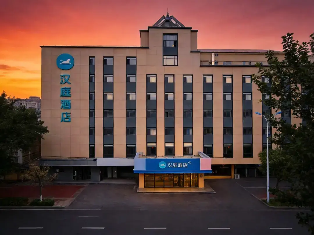 Hanting Hotel - Cangzhou