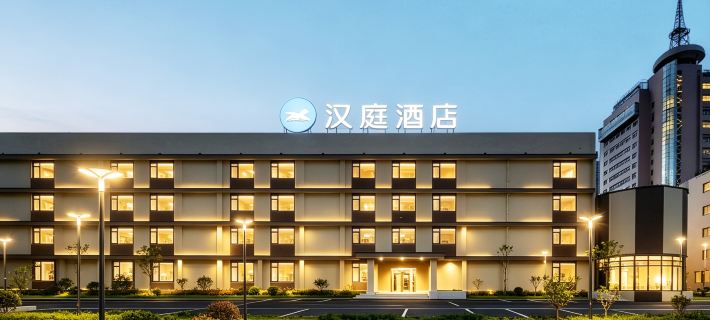 HanTing Hotel (Anshun Xixiu Gufu Street) Hotels in Anshun