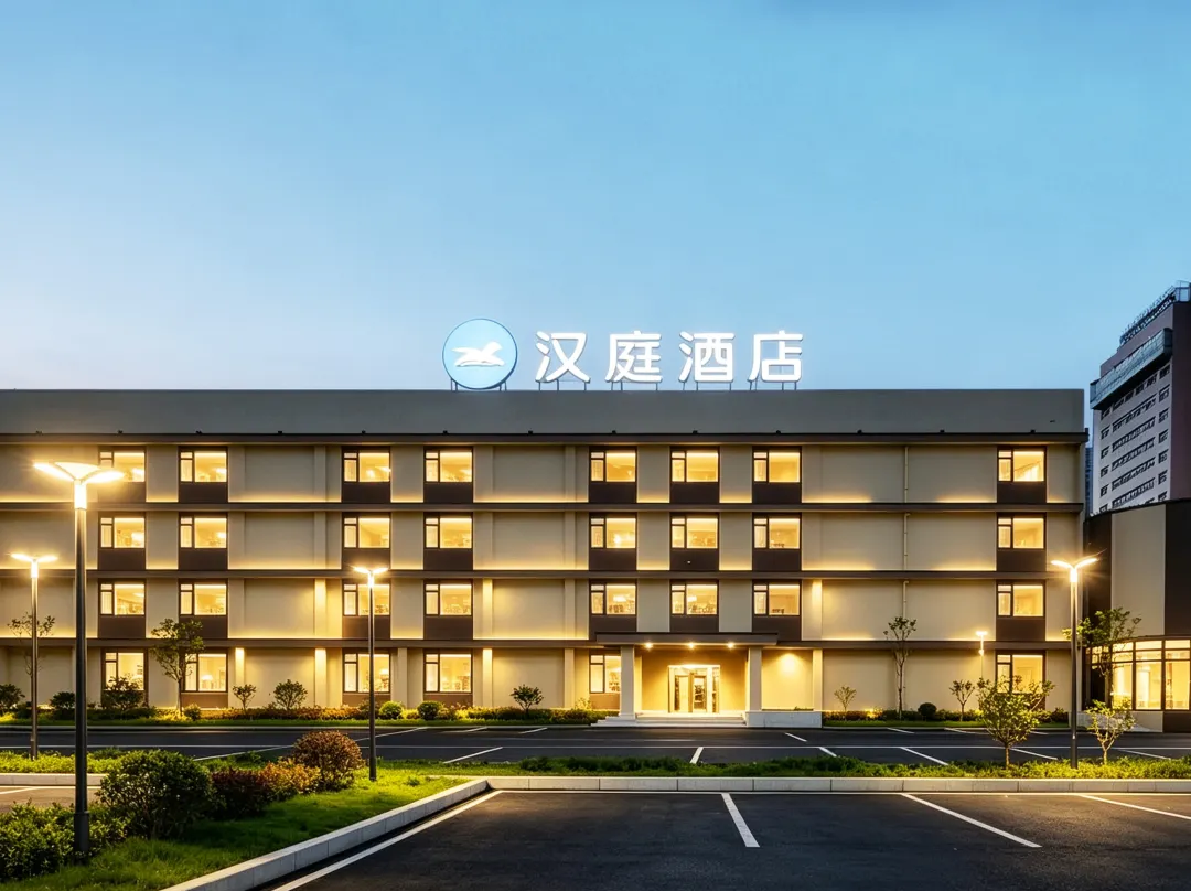 Hanting Hotel - Anshun