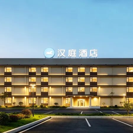 HanTing Hotel (Anshun Xixiu Gufu Street)