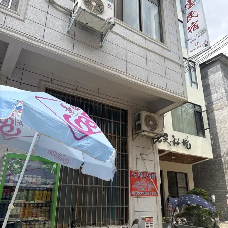 Du'an Lingyun Homestay