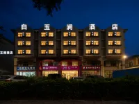 Helan Baiyulan Hotel - 2-نجوم