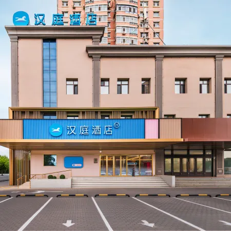 Hanting Hotel (Harbin Hulan Xiao Hong Former Residence Branch)