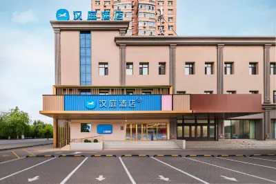Hanting Hotel (Harbin Hulan Xiao Hong Former Residence Branch) Hotels in Harbin