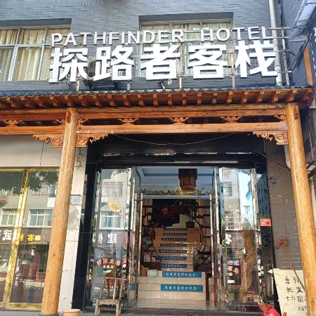 Wudangshan Tanluzhe Youth Hostel