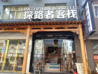 Wudangshan Tanluzhe Youth Hostel - Gasthöfe