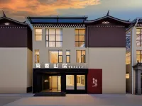 Wuxue Mountain Residence Smart Oxygen-Supplied Boutique Stay (Shangri-La Dukezong Ancient City) โรงแรมใกล้สนามบินแชงกรีล่า