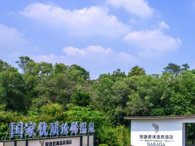 Yinzhan Narada Resort Hotel