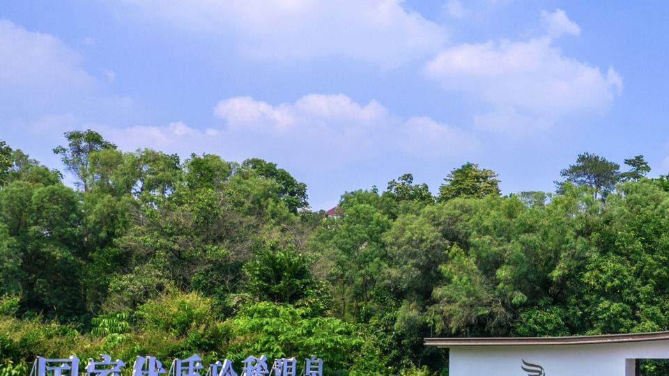 Yinzhan Narada Resort Hotel