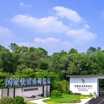 銀盞君瀾温泉酒店 鄰近清遠長隆度假區的酒店