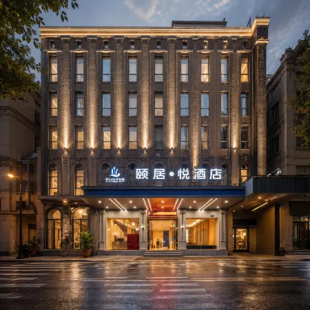Yiju Yue Hotel (Loudi Railway Station Gymnasium Branch)