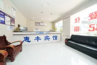 Xiuwu Huifeng Hotel - 2 tähden