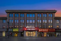 EXTREME  ESPORTS  Hotel (Zhangjiakou Xuanhua South Avenue) -  Gaming & Esports