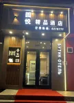 Yuanyue Boutique Hotel (Heihe International Grand Night Market) - 2-Star
