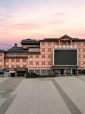 Shangyi Style Hotel - マウンテンビュー