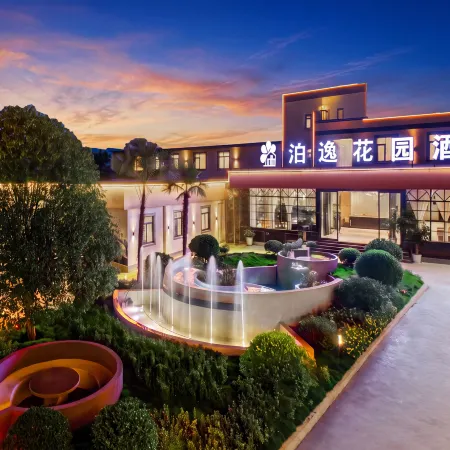 Boyi Garden Hotel