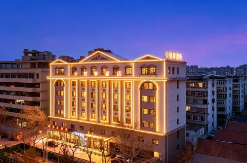 โรงแรมเย่วเซียง จินเฉิง - โรงแรมราคาถูก