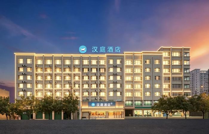 HanTing Hotel (Hebei Academy of Fine Arts)