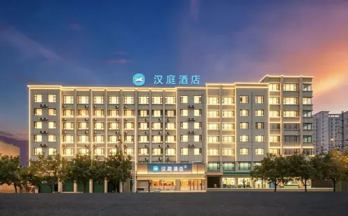 HanTing Hotel (Hebei Academy of Fine Arts) - Wifi