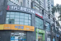 Carmen Shadow Su Unmanned Wisdom Hotel (Xuancheng No.2 Middle School Shop) - 2-Star