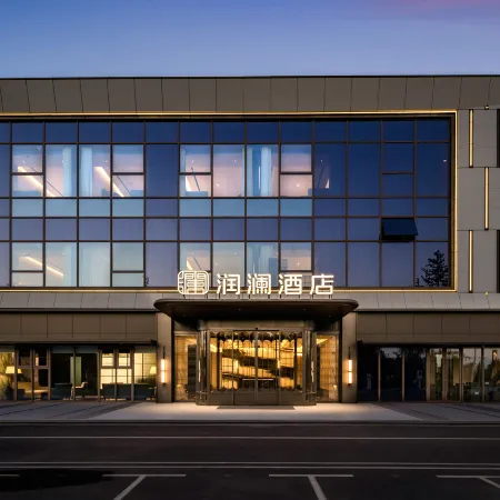 Runlan Hotel (Anyang City Cultural and Sports Center CBD Park)