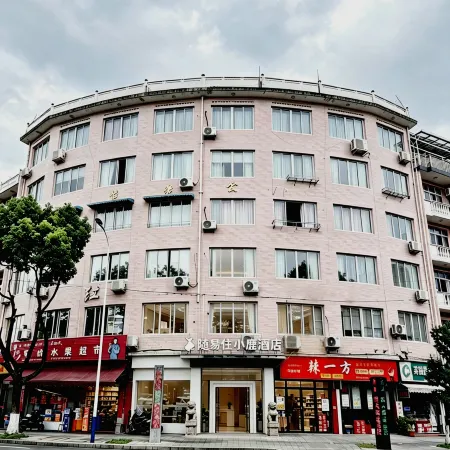 Taishun Suiyizhu · Xiaolu Hotel
