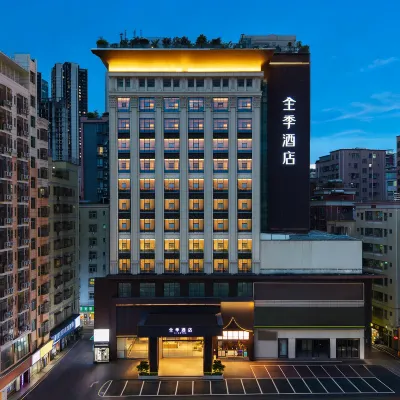 JI Hotel (Shenzhen North Railway Station) Hotels near Shenzhen Jian'an Hospital