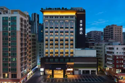 全季酒店（深圳北站店） 深圳酒店