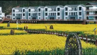 Yuncun Yangfang Lodge Collection - 2-Star