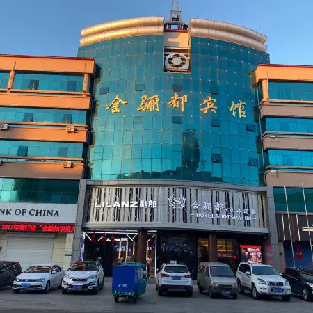 Jinlidu Hotel