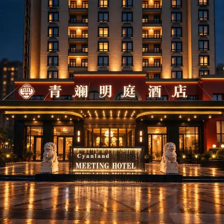 Qinglan Mingtin Hotel (Xuanzhou District Xuancheng Railway Station)