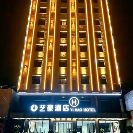 Lufeng Yihao Hotel