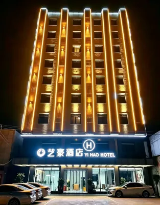 陸豐藝豪酒店 - 露台