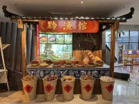 山水君瀾リゾートホテル 茘波 - カップル